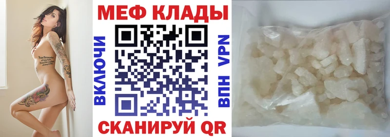Наркошоп Каргат APVP  Меф  АМФ  Кокаин  Бошки Шишки 