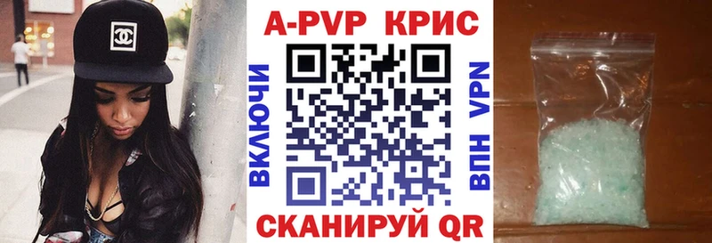OMG сайт Каргат A-PVP Crystall