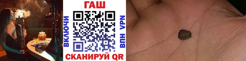 где продают   Каргат  ГАШИШ Изолятор 