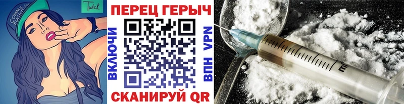 Героин гречка  сайты даркнета состав  Каргат 
