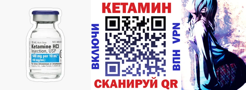 КЕТАМИН VHQ цена наркотик Каргат