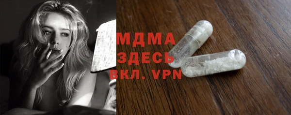 экстази Арсеньев