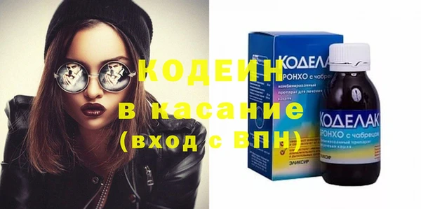 экстази Арсеньев