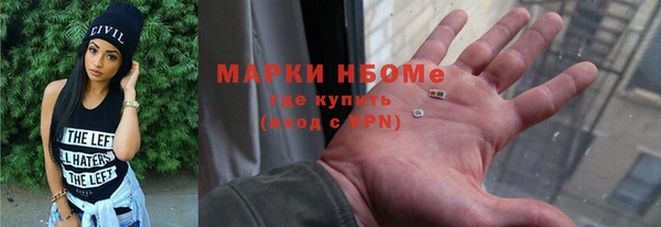 марки nbome Аркадак