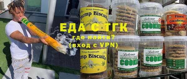 экстази Арсеньев