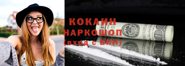 экстази Арсеньев