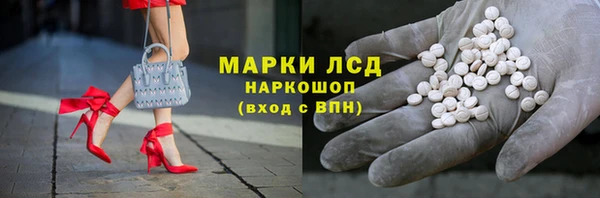 марки nbome Аркадак