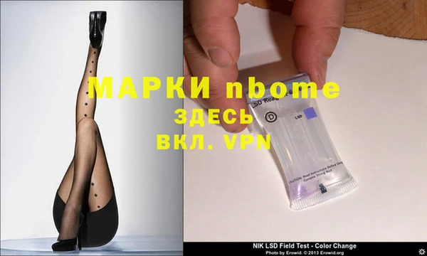 мдпв Армянск
