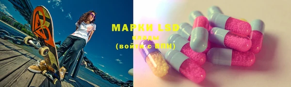 марки nbome Аркадак