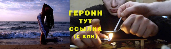 экстази Арсеньев