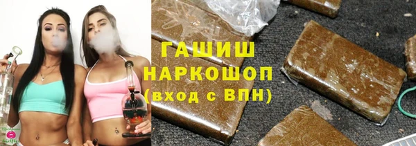 экстази Арсеньев