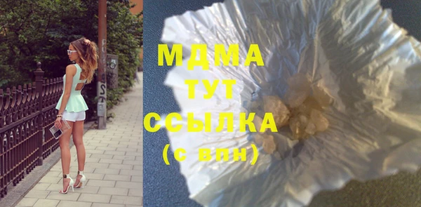 экстази Арсеньев