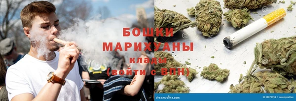 марки nbome Аркадак