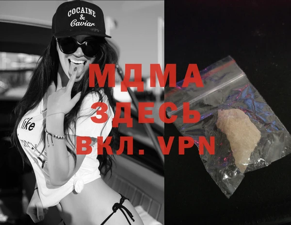 марки nbome Аркадак