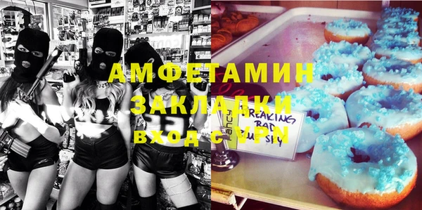 экстази Арсеньев