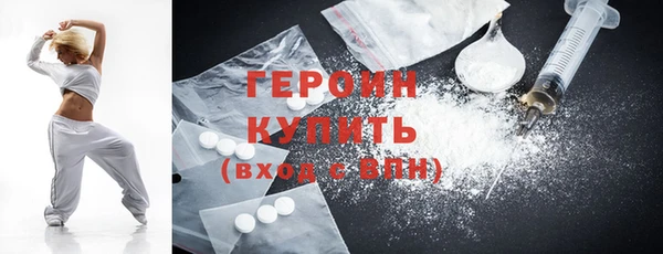 марки nbome Аркадак