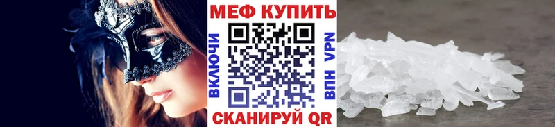 Меф 4 MMC  Каргат 