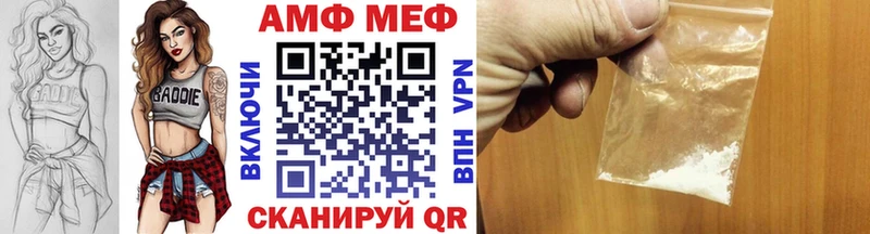 МЕТАМФЕТАМИН Methamphetamine  что такое наркотик  Каргат 