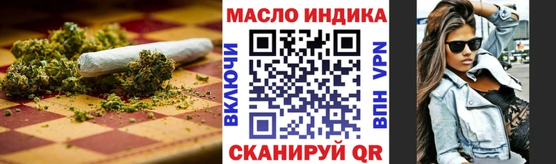 ТГК THC oil Каргат